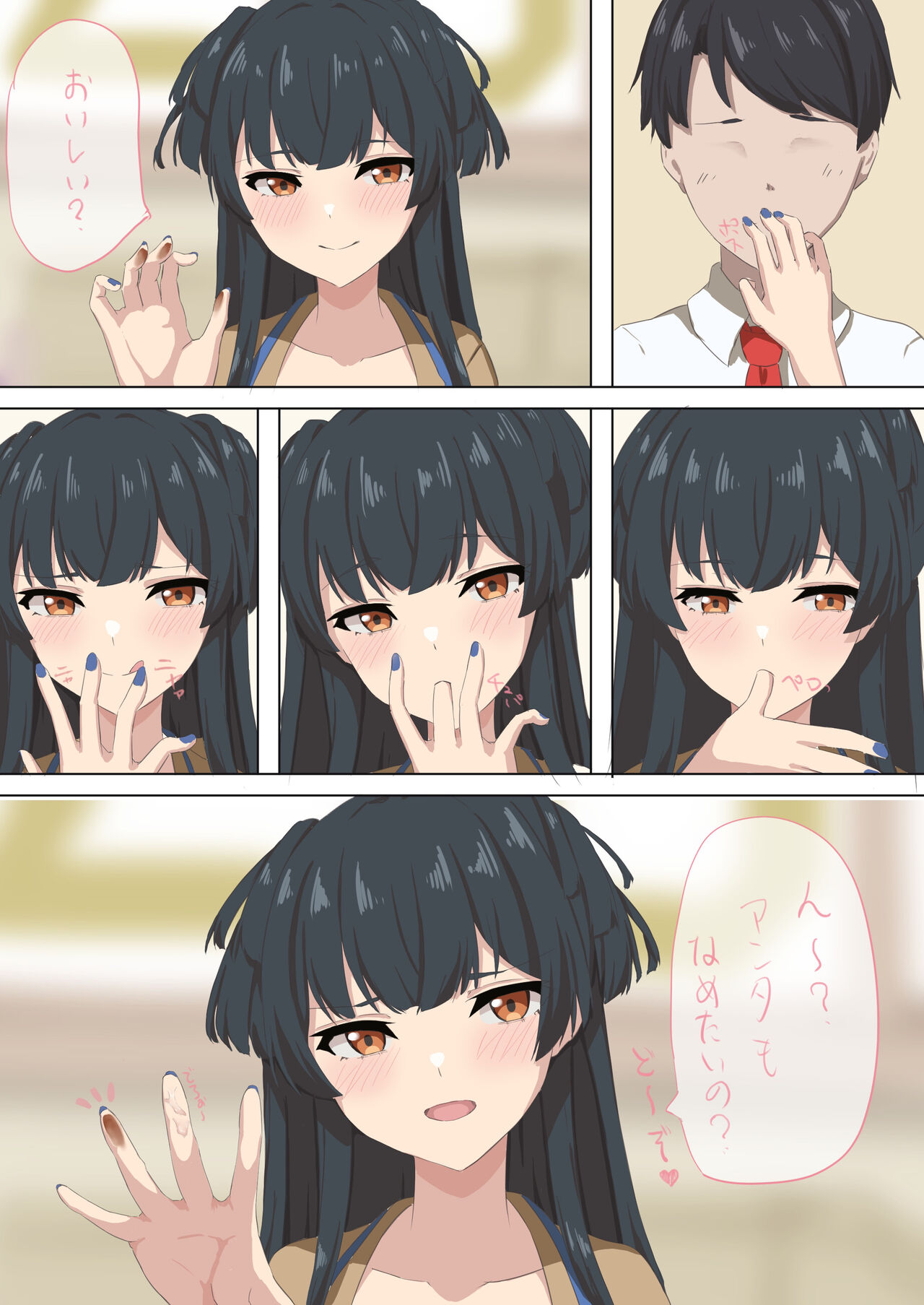 七二 page 4 full