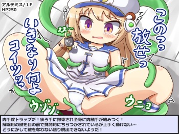 Artemis is in an Erotic Trap Dungeon. cover