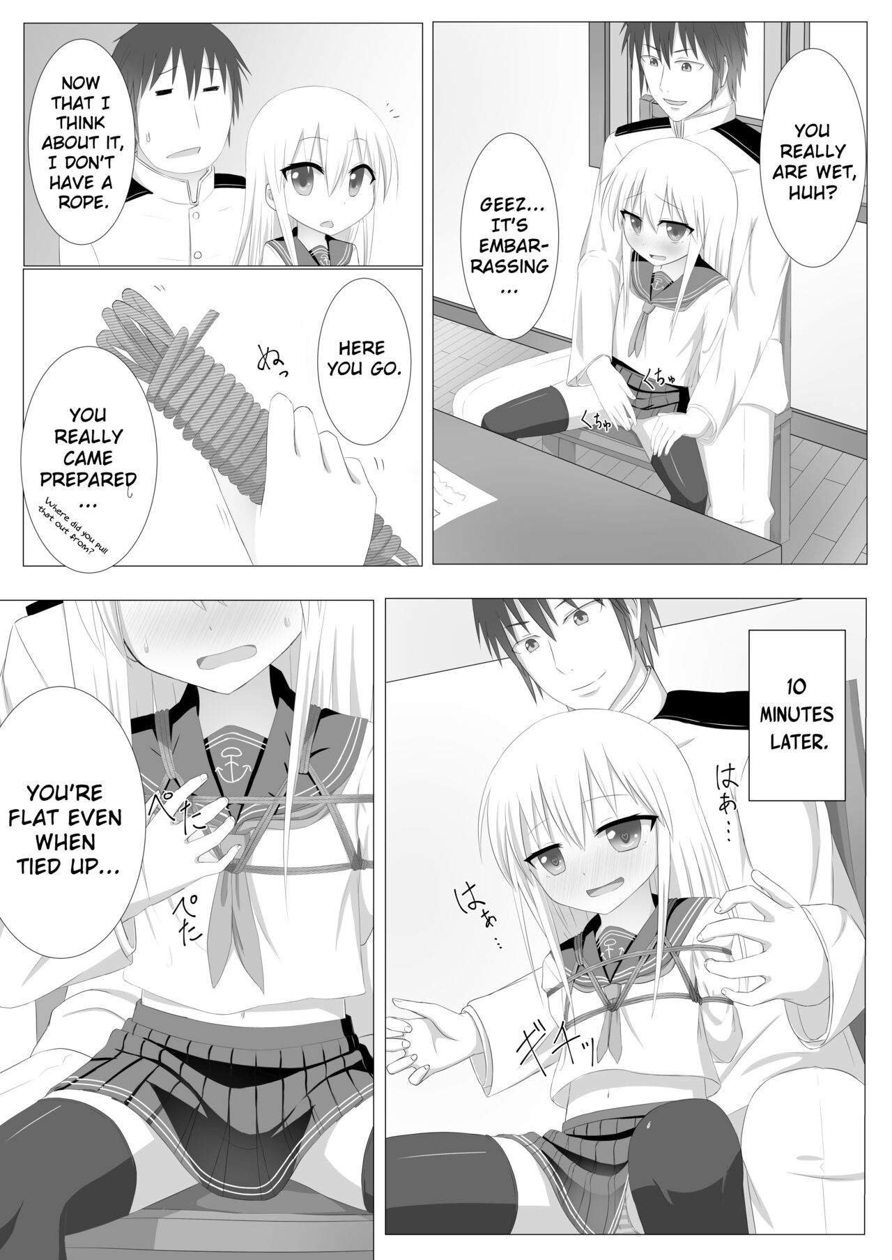 HIBIKINBAKU page 5 full