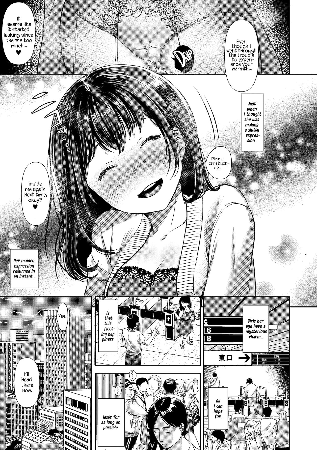 TABOO -Chuuhen- page 9 full