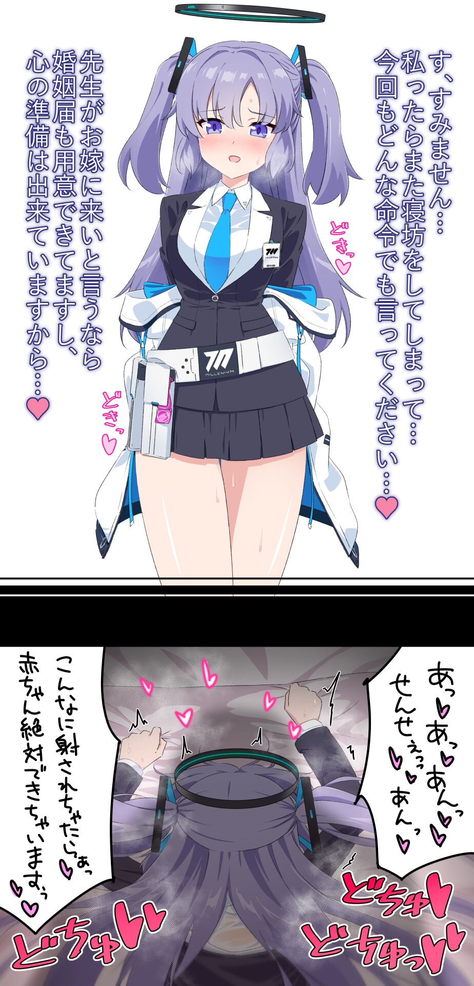 pixiv タカハシ page 1 full