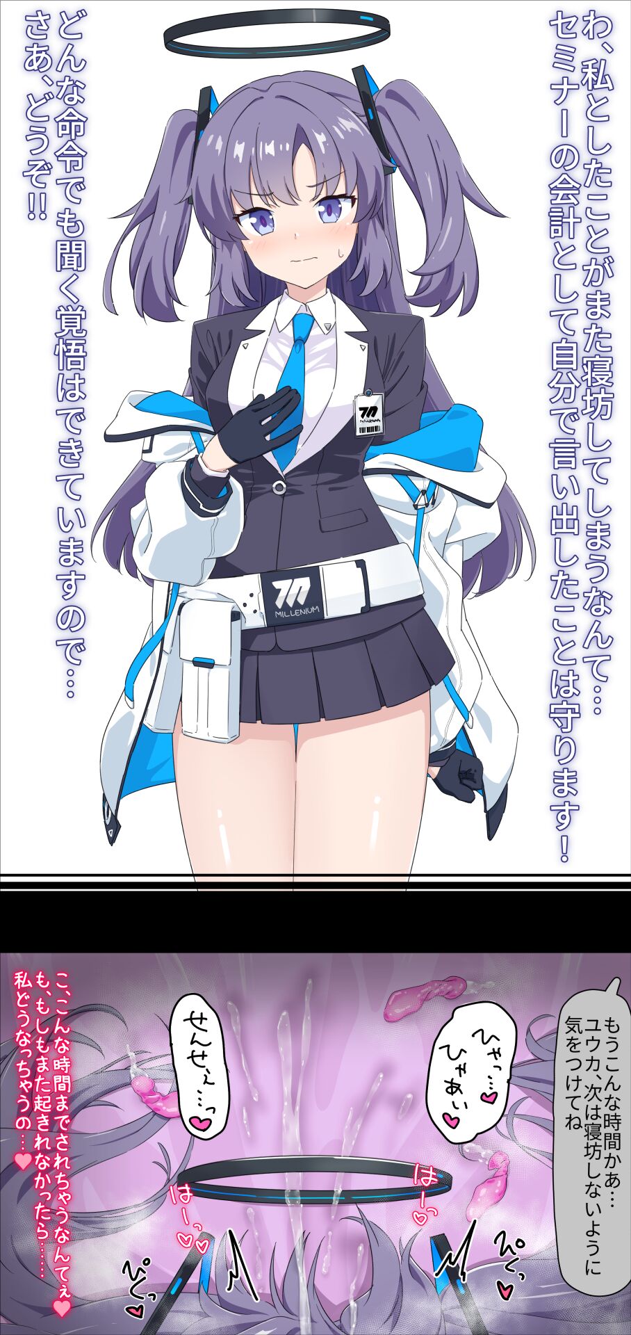 pixiv タカハシ page 2 full
