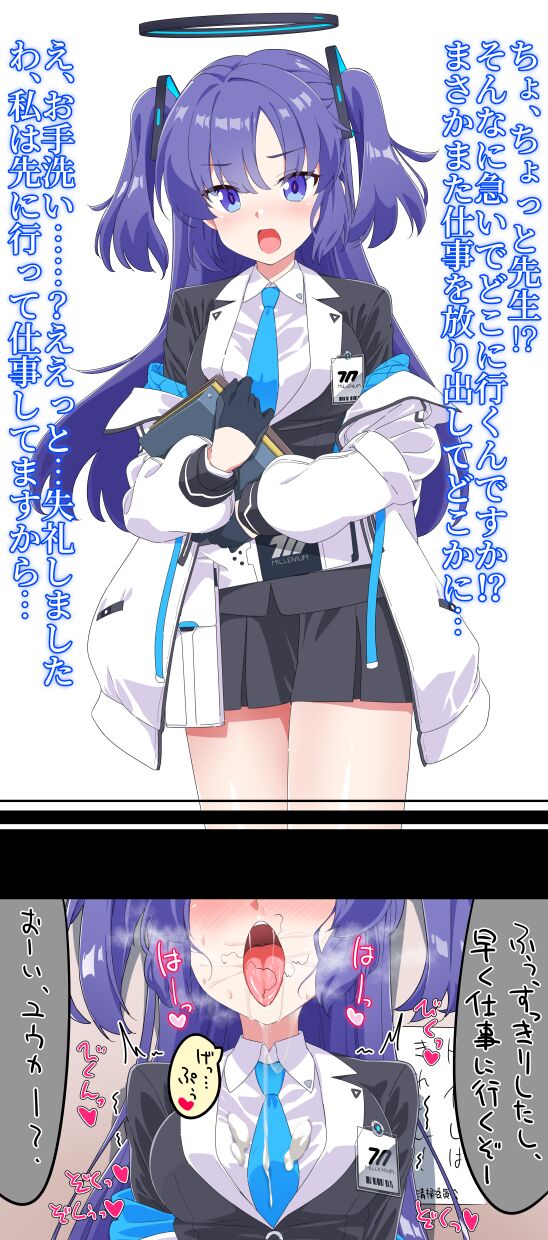 pixiv タカハシ page 3 full