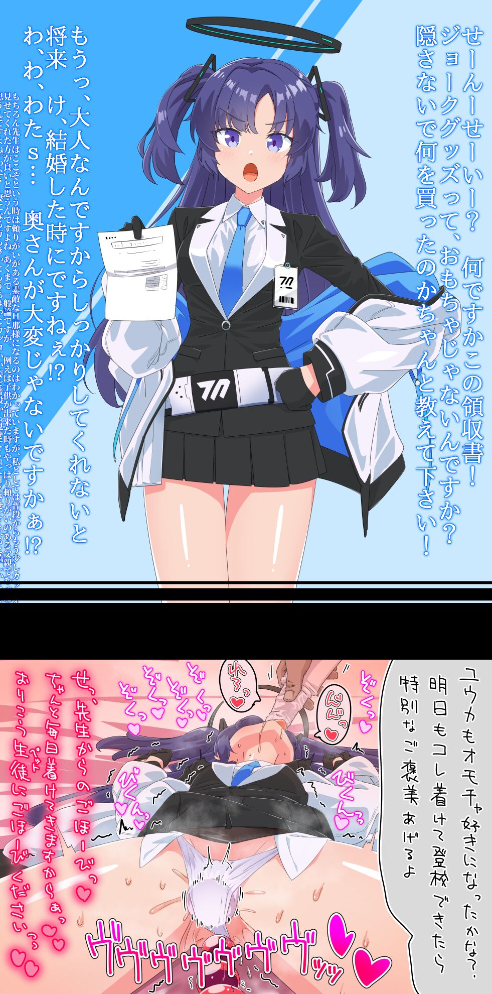 pixiv タカハシ page 4 full