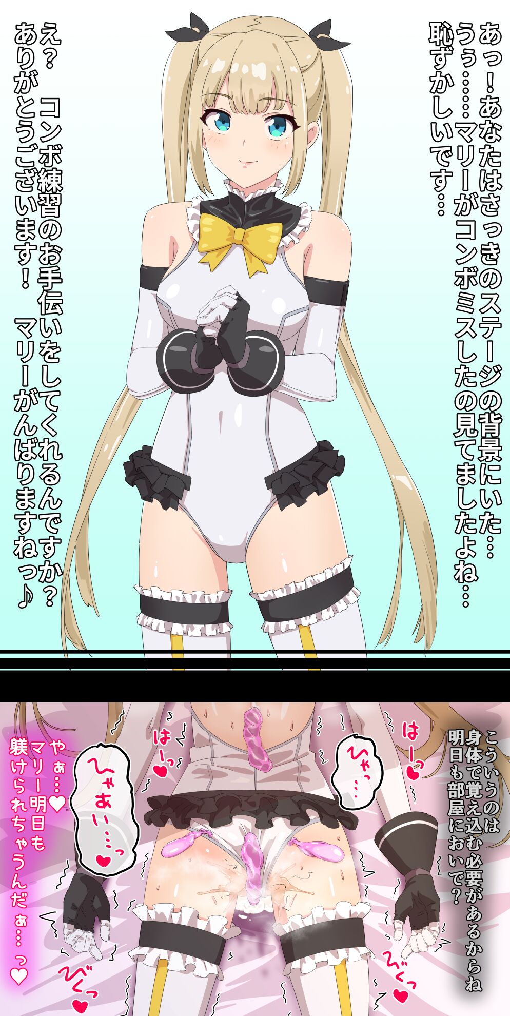 pixiv タカハシ page 5 full