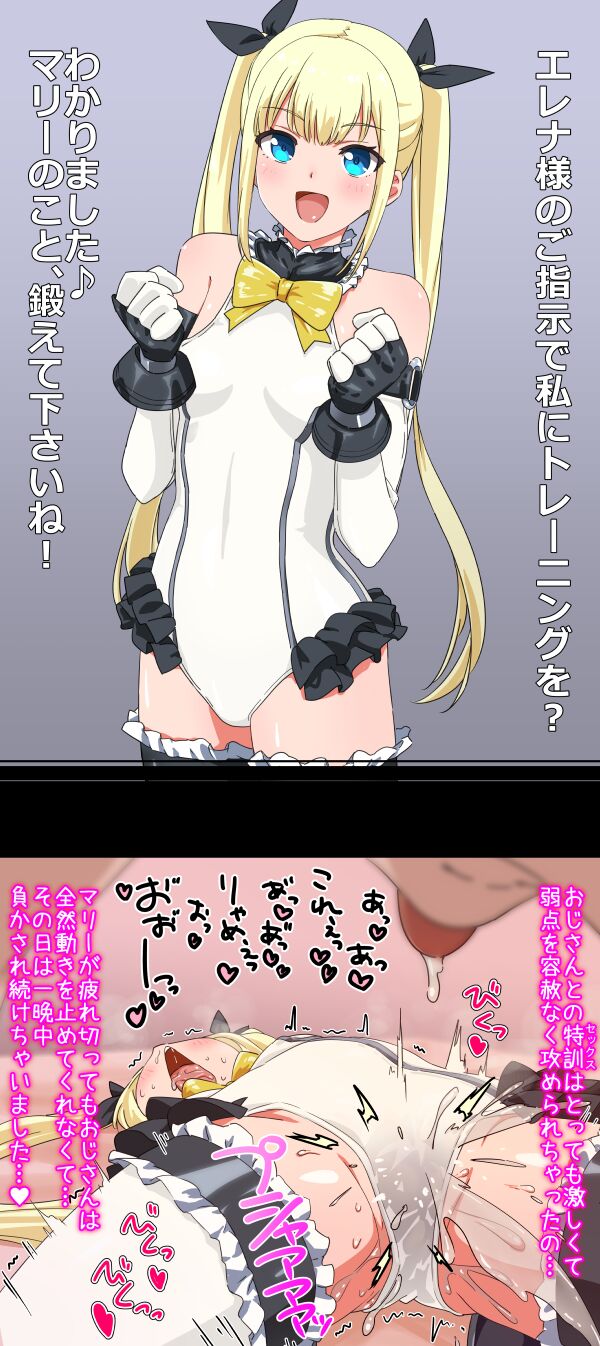 pixiv タカハシ page 8 full