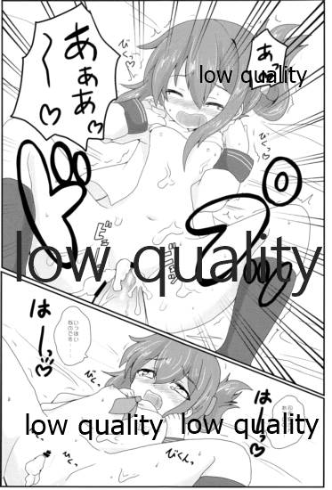これはマッサージなのです! page 10 full