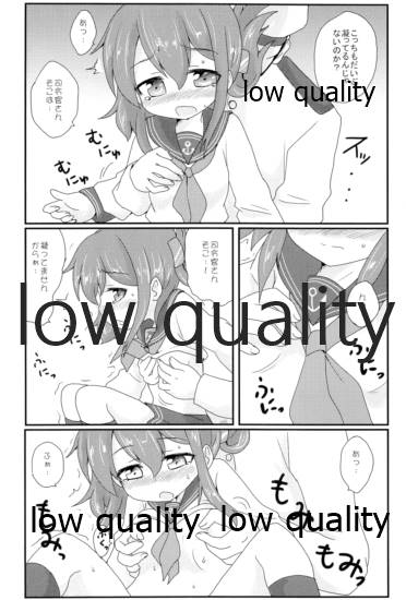 これはマッサージなのです! page 5 full