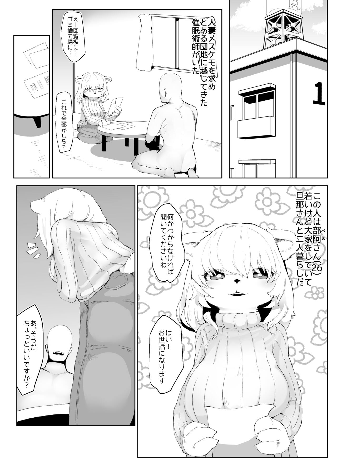 TenYati Fantia Gallery Including Backworks as of 1-31-22 page 7 full