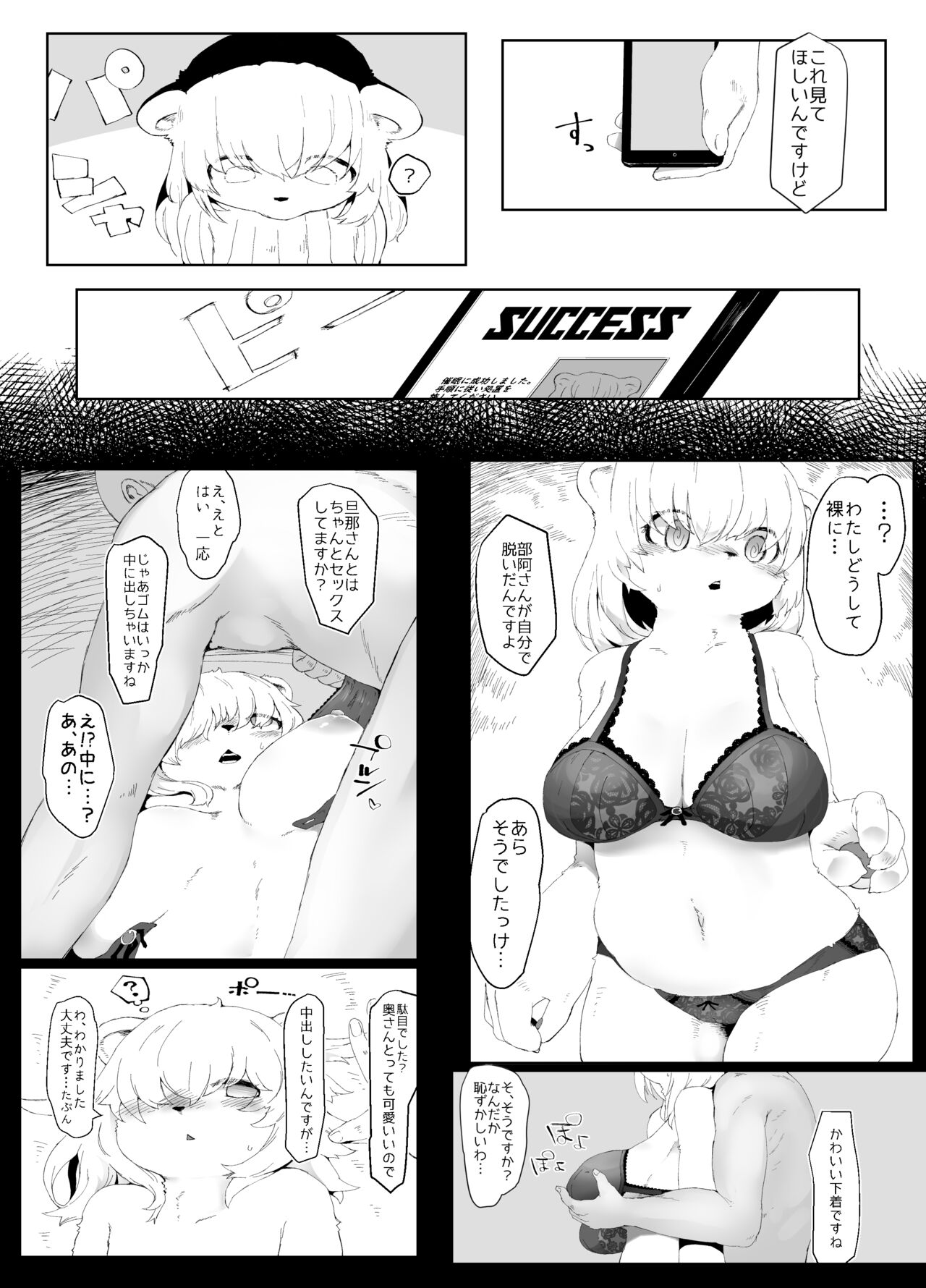 TenYati Fantia Gallery Including Backworks as of 1-31-22 page 8 full
