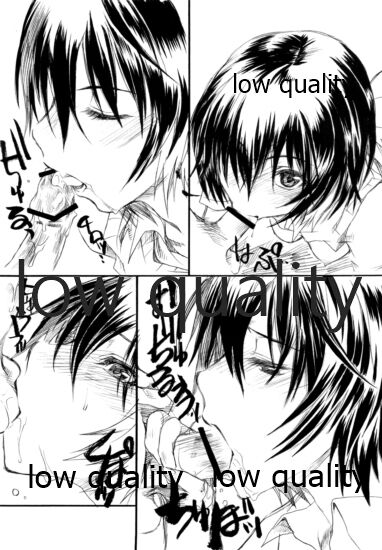 Hitomi no Naka no Galaxy page 4 full