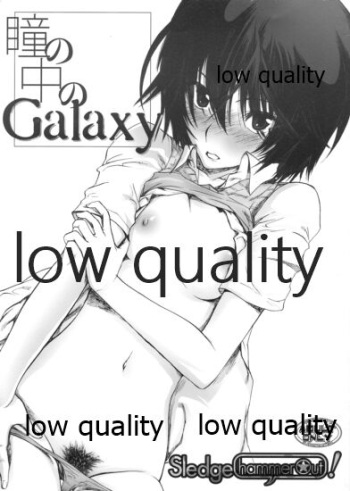 Hitomi no Naka no Galaxy cover