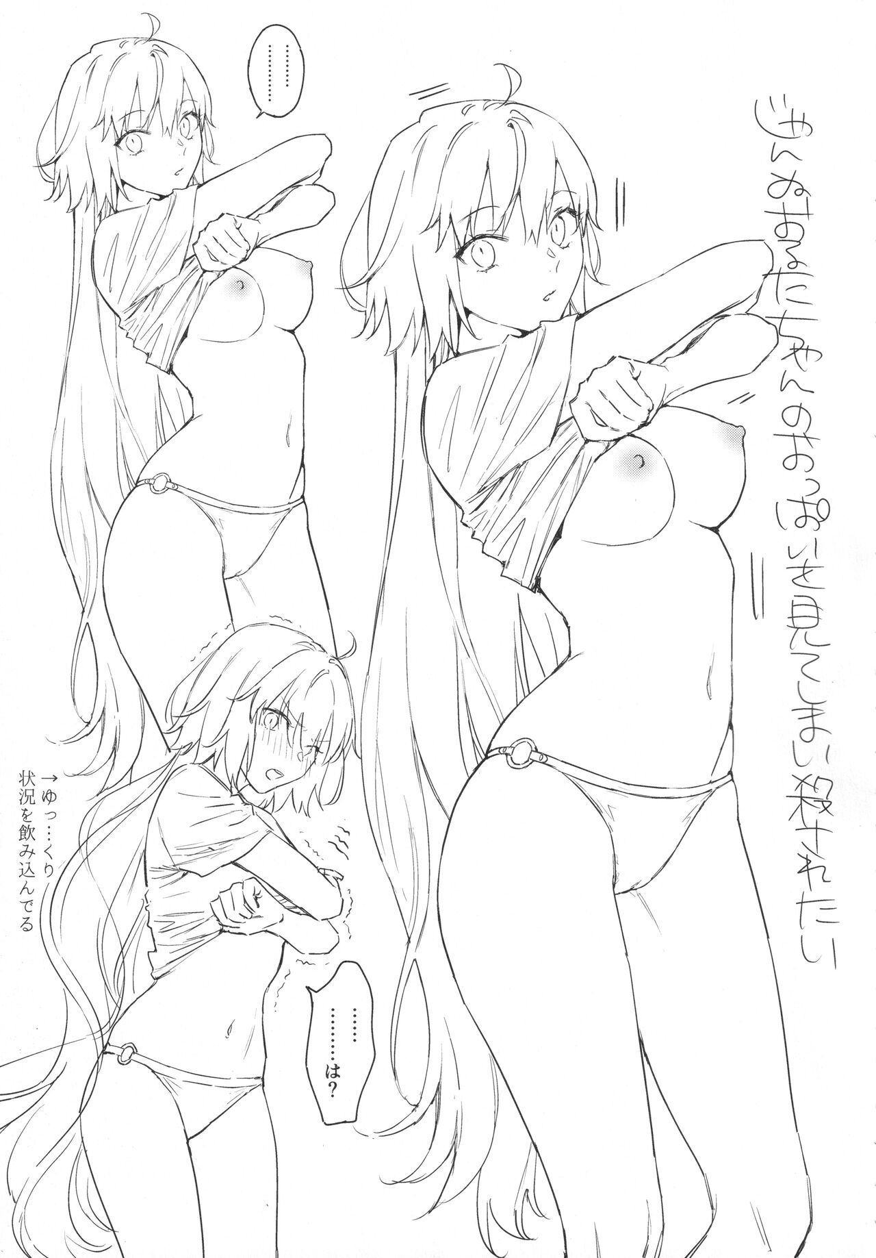 AlJean Situation page 6 full