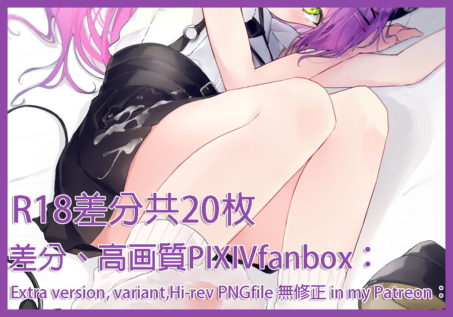 pixiv 耕太 FANBOX更新中 page 4 full