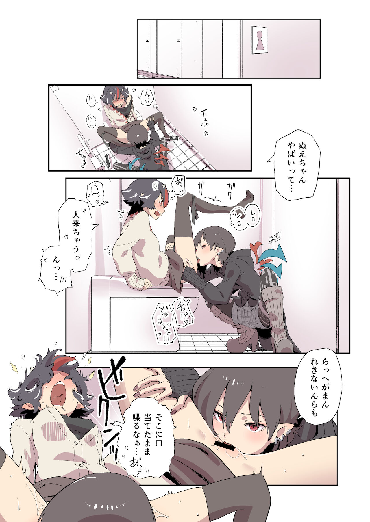 nuesei e chi~ page 1 full