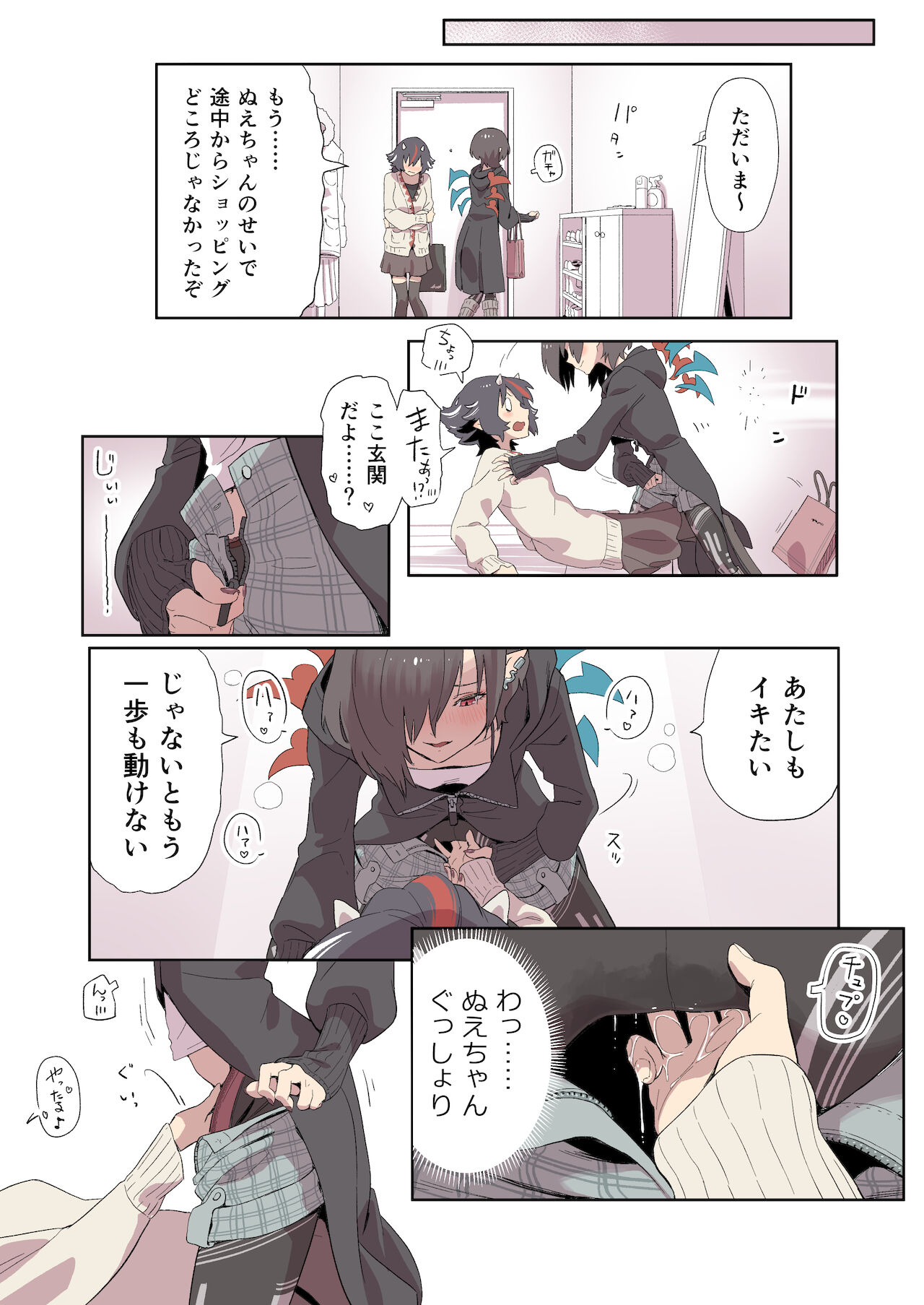nuesei e chi~ page 2 full