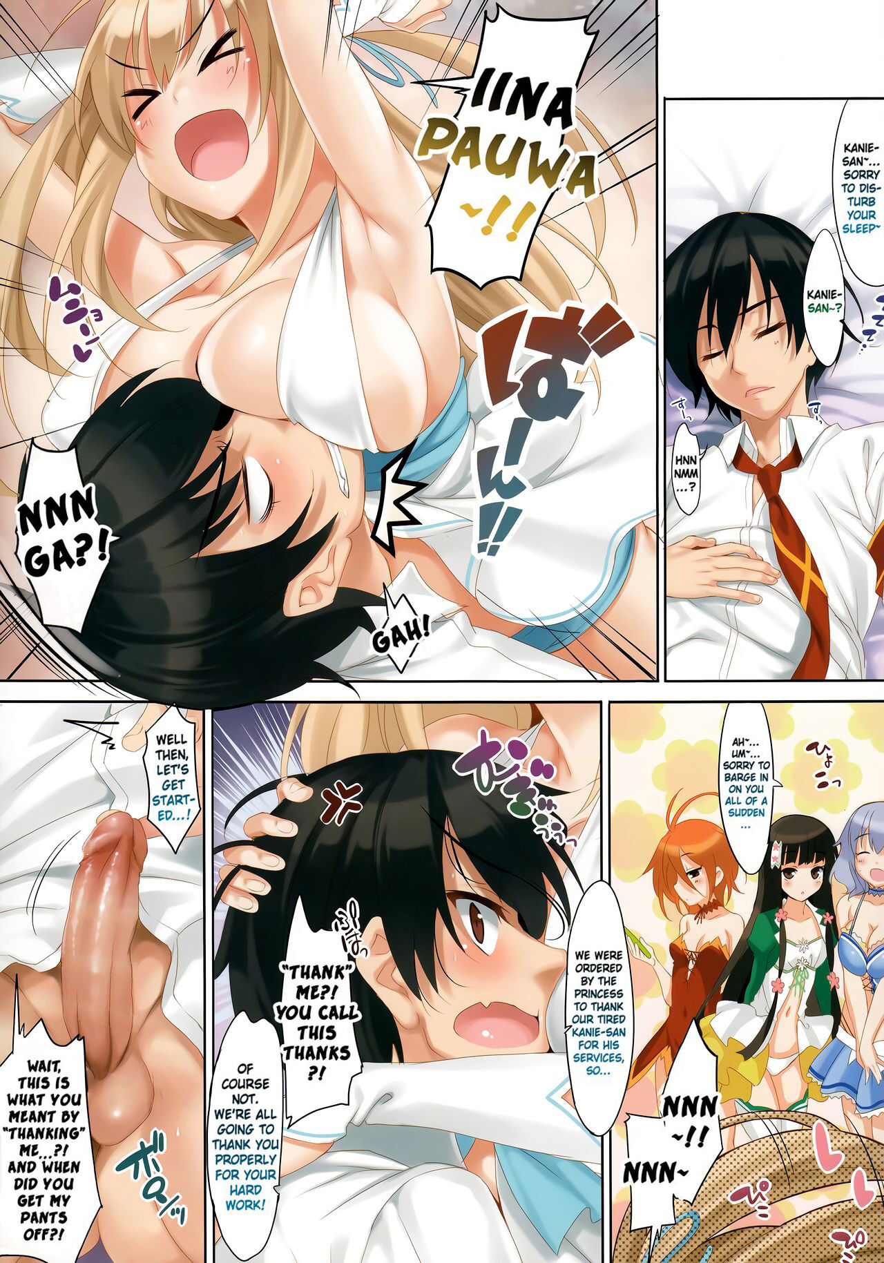 CL-orz 42 page 4 full
