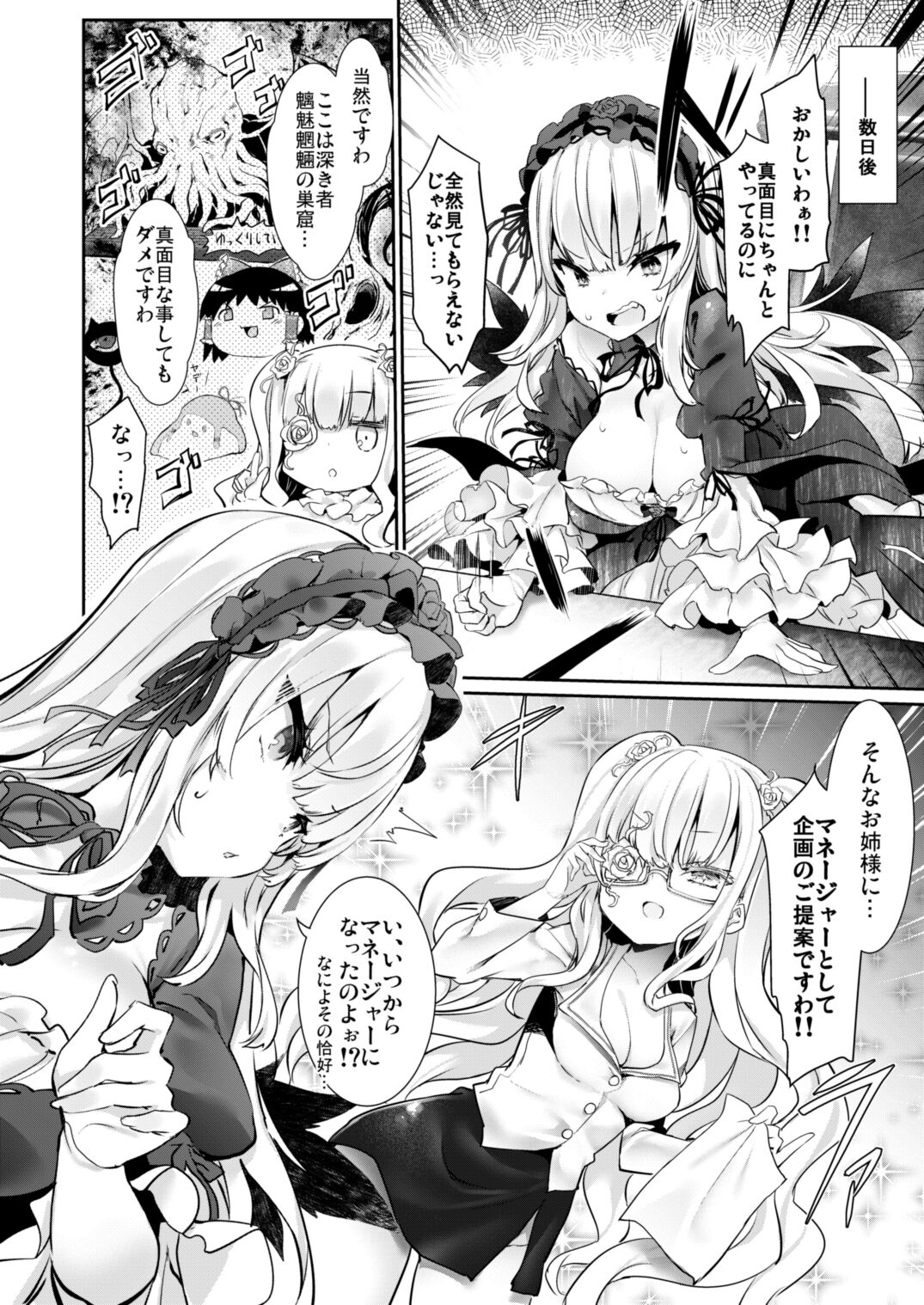 Bara Liver Sensitive page 6 full