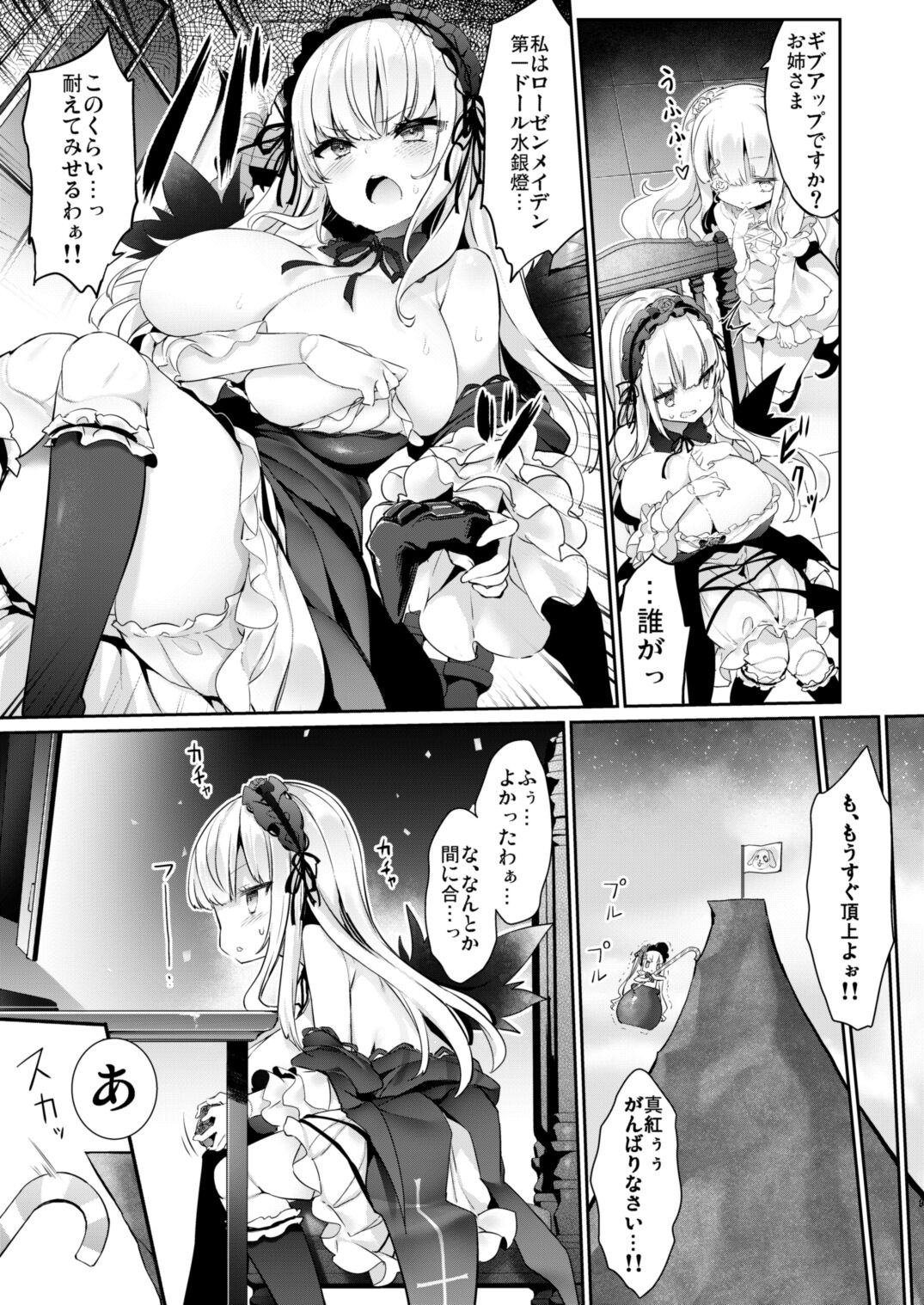Bara Liver Sensitive page 9 full