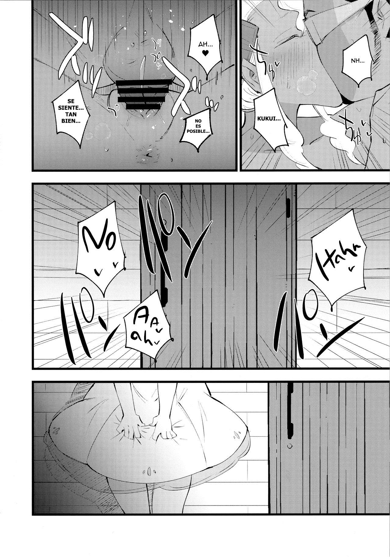 Hakase no Yoru no Joshu. 3 | The Professor's Assistant At Night. 3 page 5 full