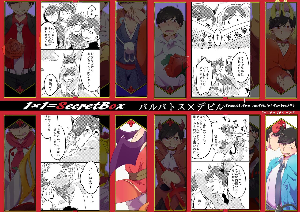 hati page 10 full