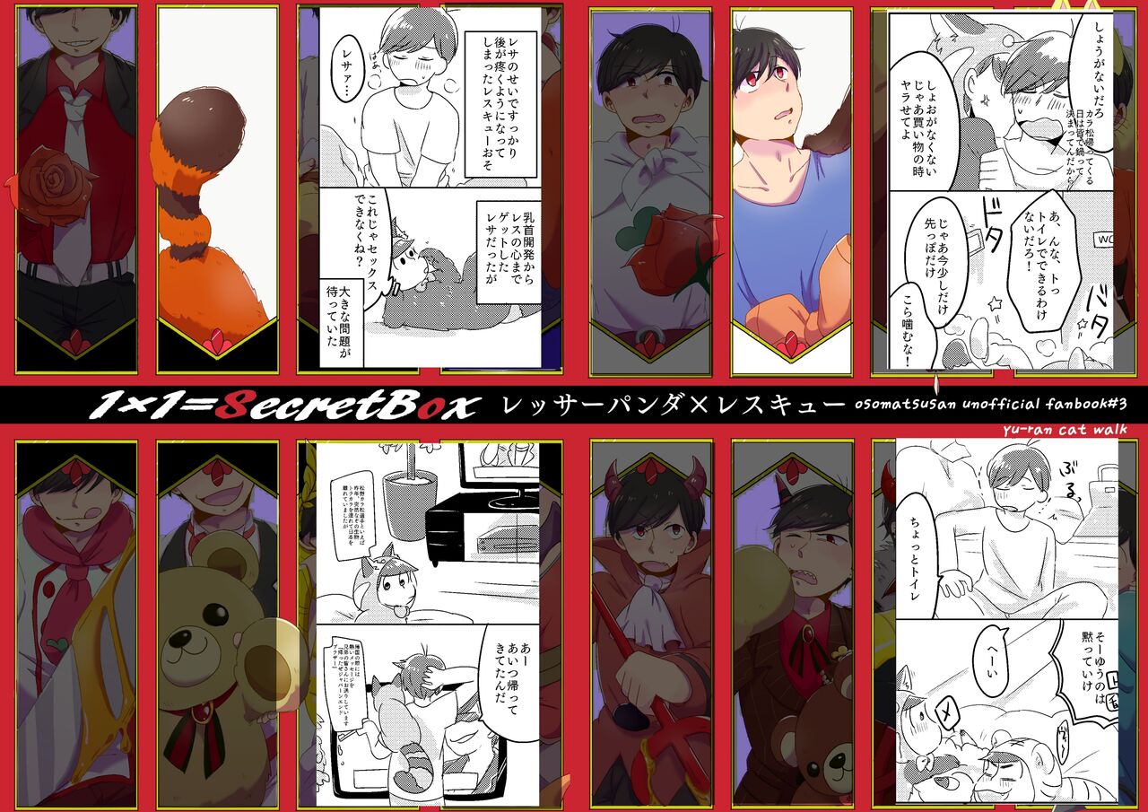 hati page 4 full
