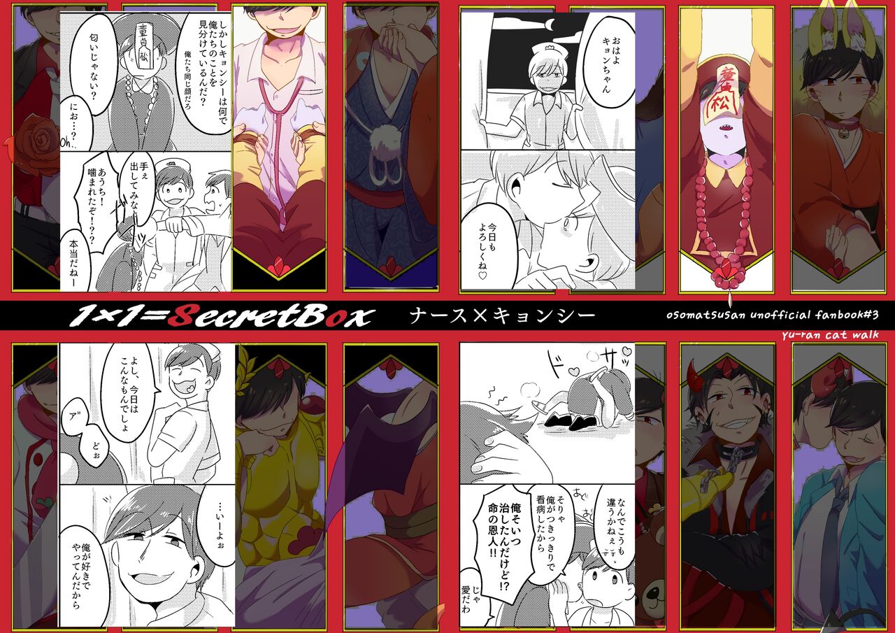 hati page 5 full