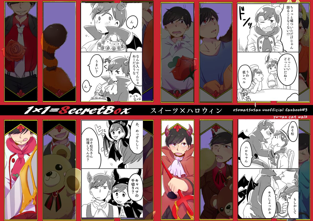 hati page 7 full