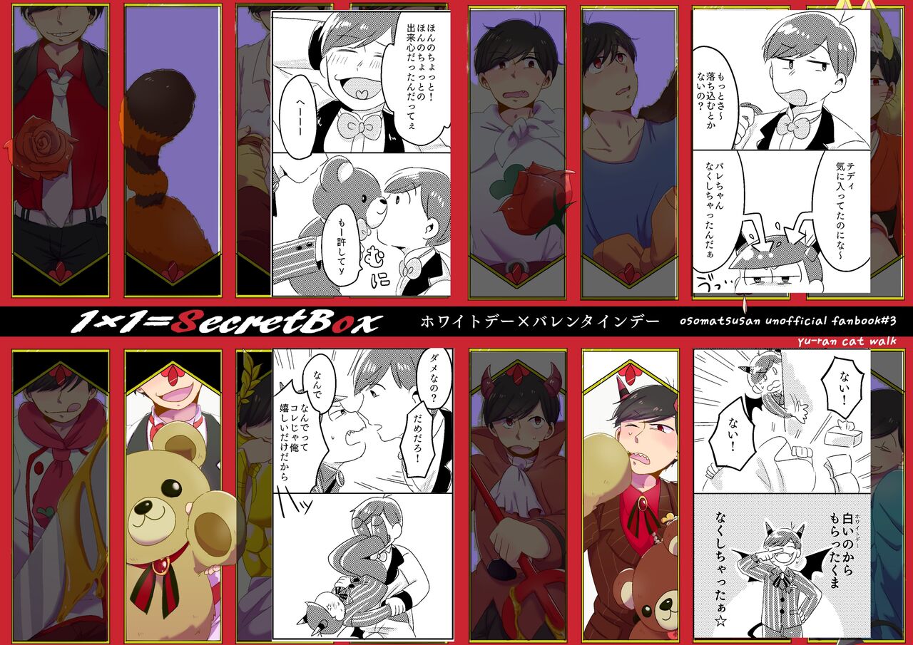 hati page 8 full