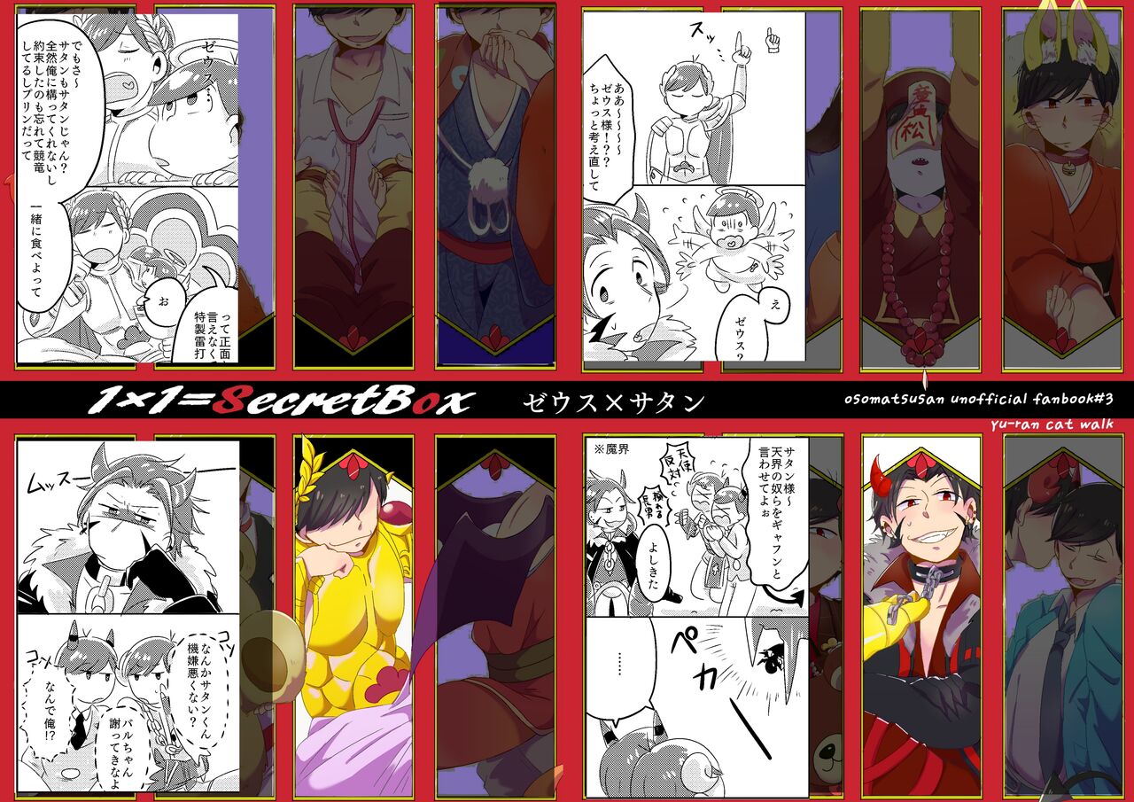 hati page 9 full