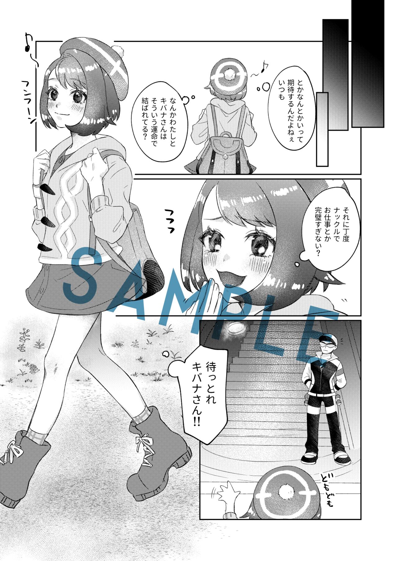 give me.. sample page 4 full