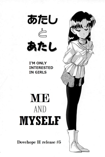 Me and Myself cover