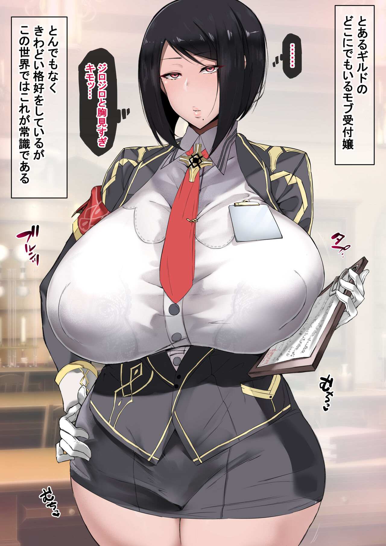 Saimin de Shiranai Otoko ni Namahame Chōkyō sa Reru Mobu Uketsuke jō page 1 full