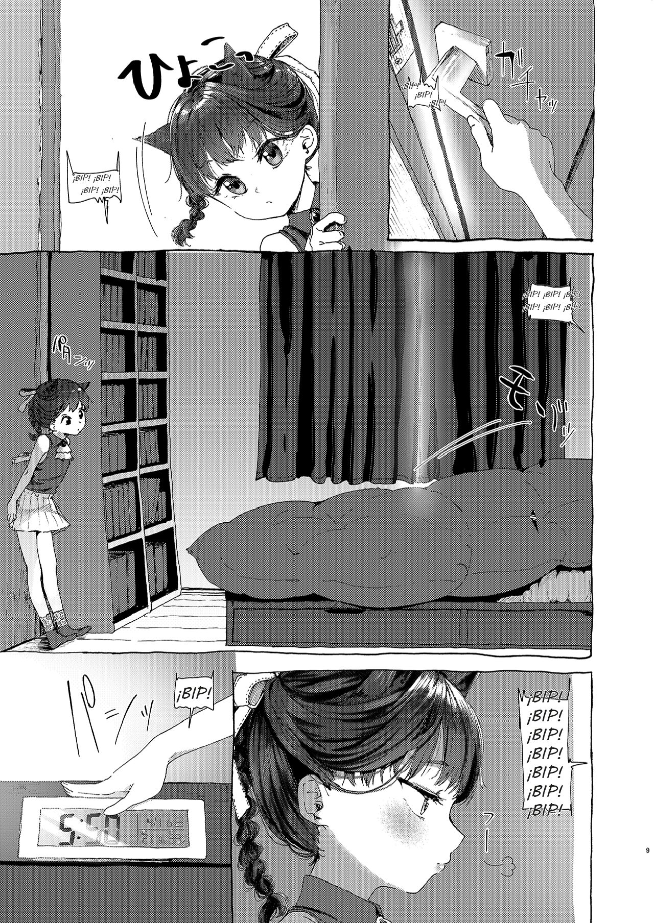 Oningyo Asobi You-chan Hen page 8 full