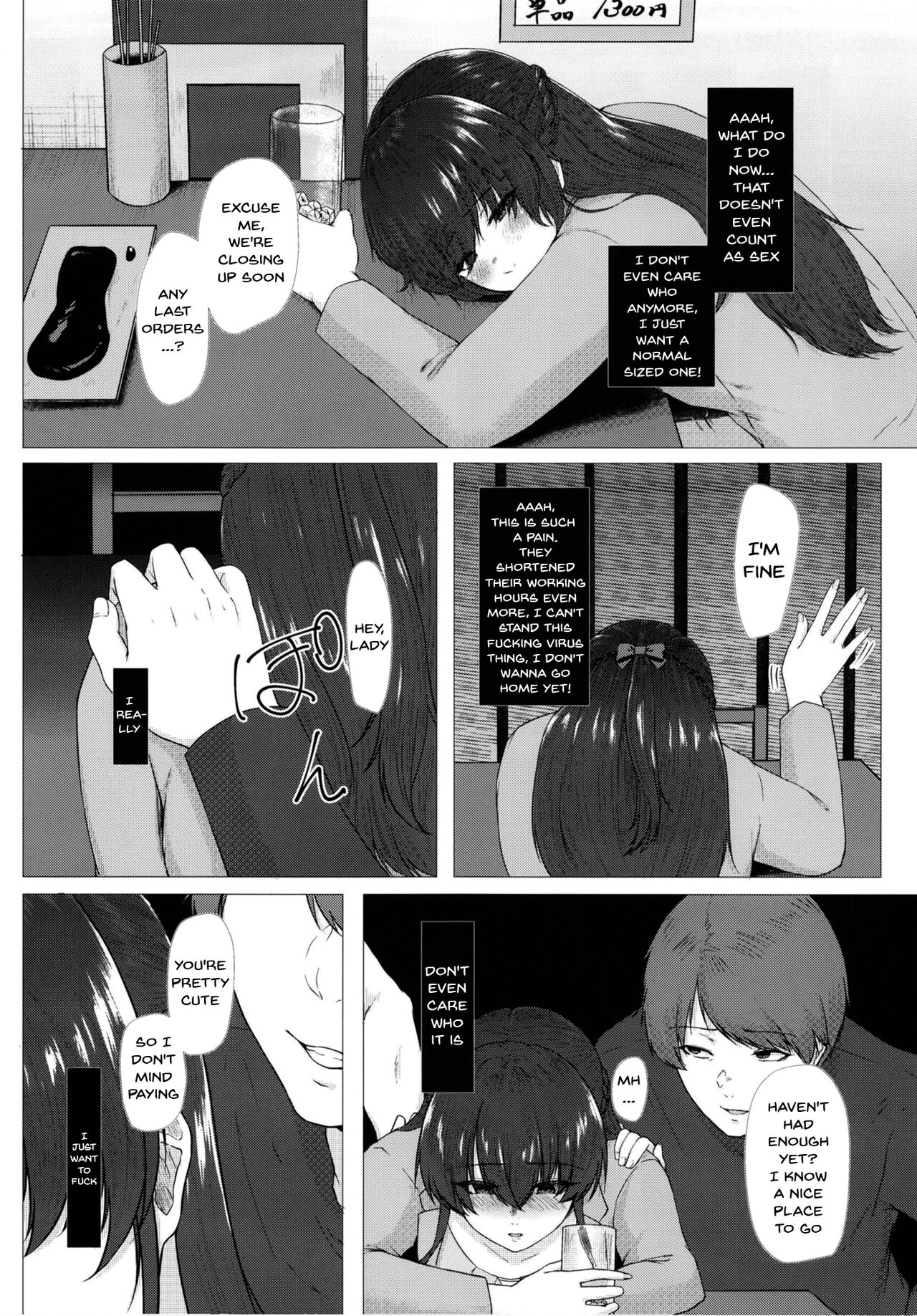Noukou Sesshoku o Gaman deki nai Hatsujou Onna wa Noukou Sex no Yume o miru ka | Was It All The Dream Of a Horny Woman Who's Been Pent Up With Sexual Frustration? page 7 full