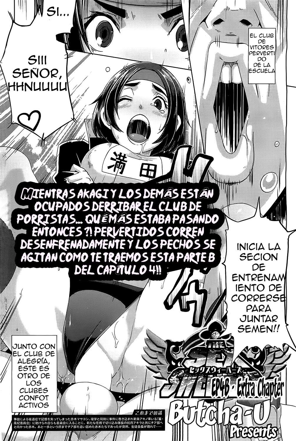 The Sex Sweepers Ch 4.05 page 3 full