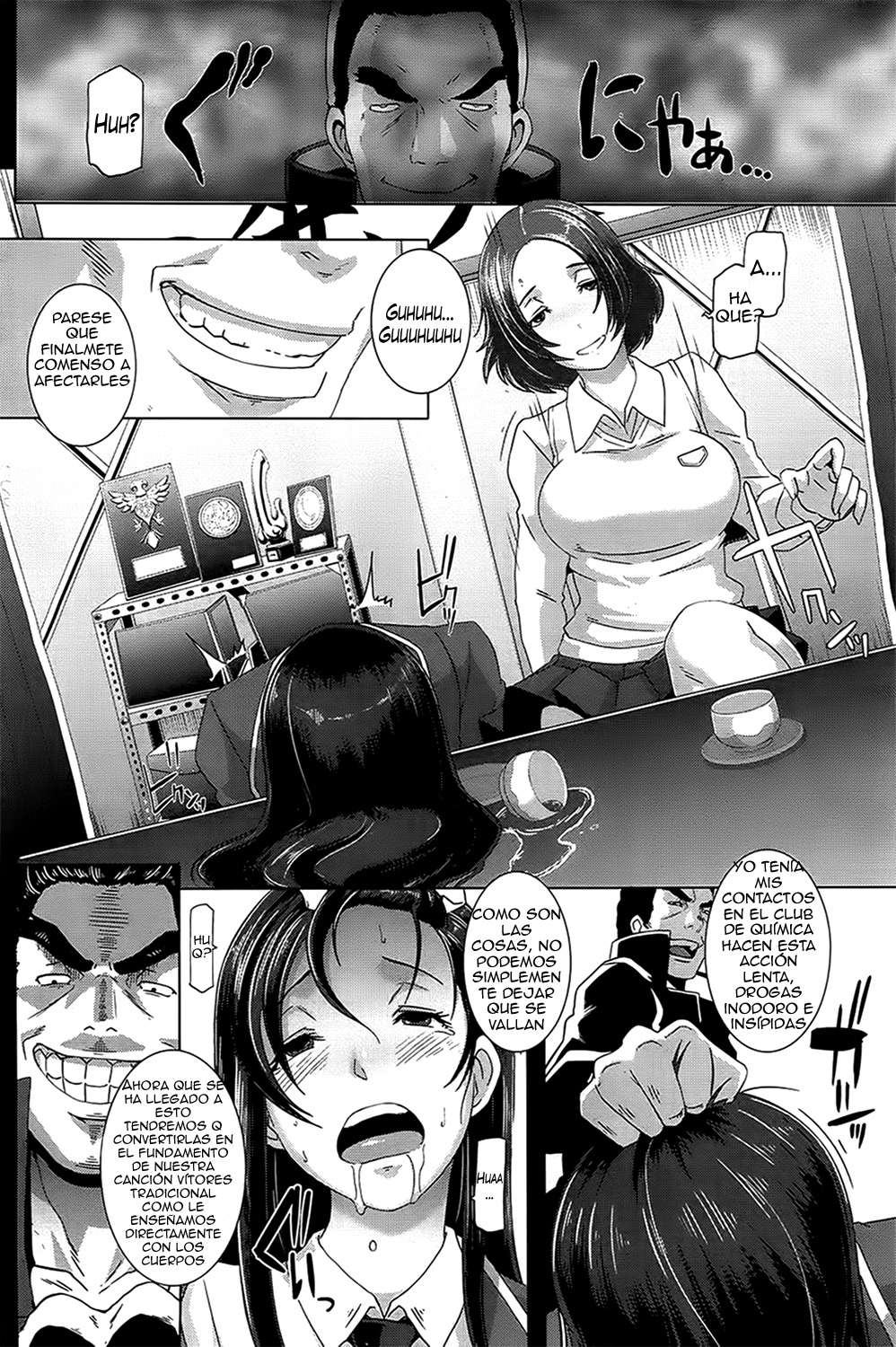 The Sex Sweepers Ch 4.05 page 7 full