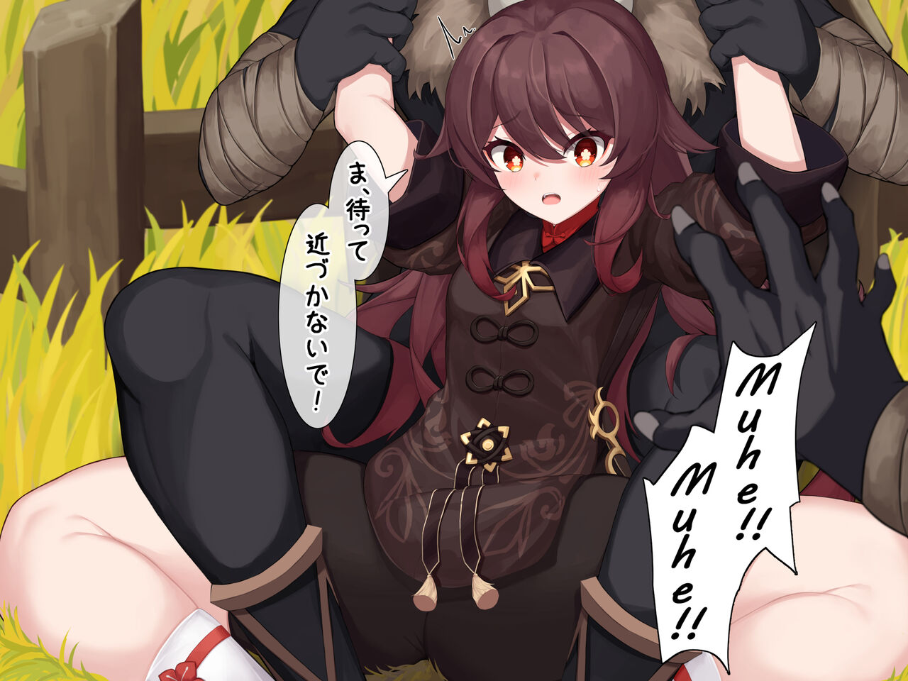 ヒルチャールに捕獲された胡桃 page 7 full