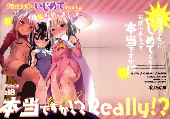 Mahou Shoujo ni Ijimete Moraeru O-ten ga aru tte Hontoudesuka!? cover