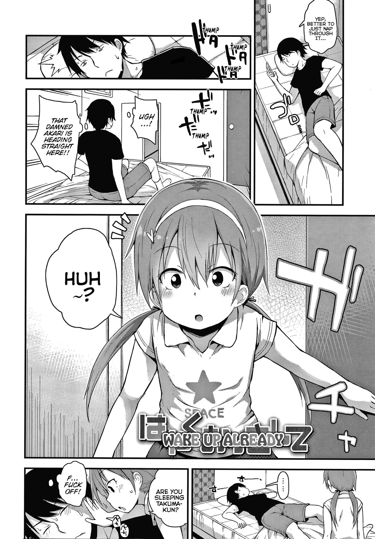 Hayaku Okkishite | Wake Up Already page 2 full