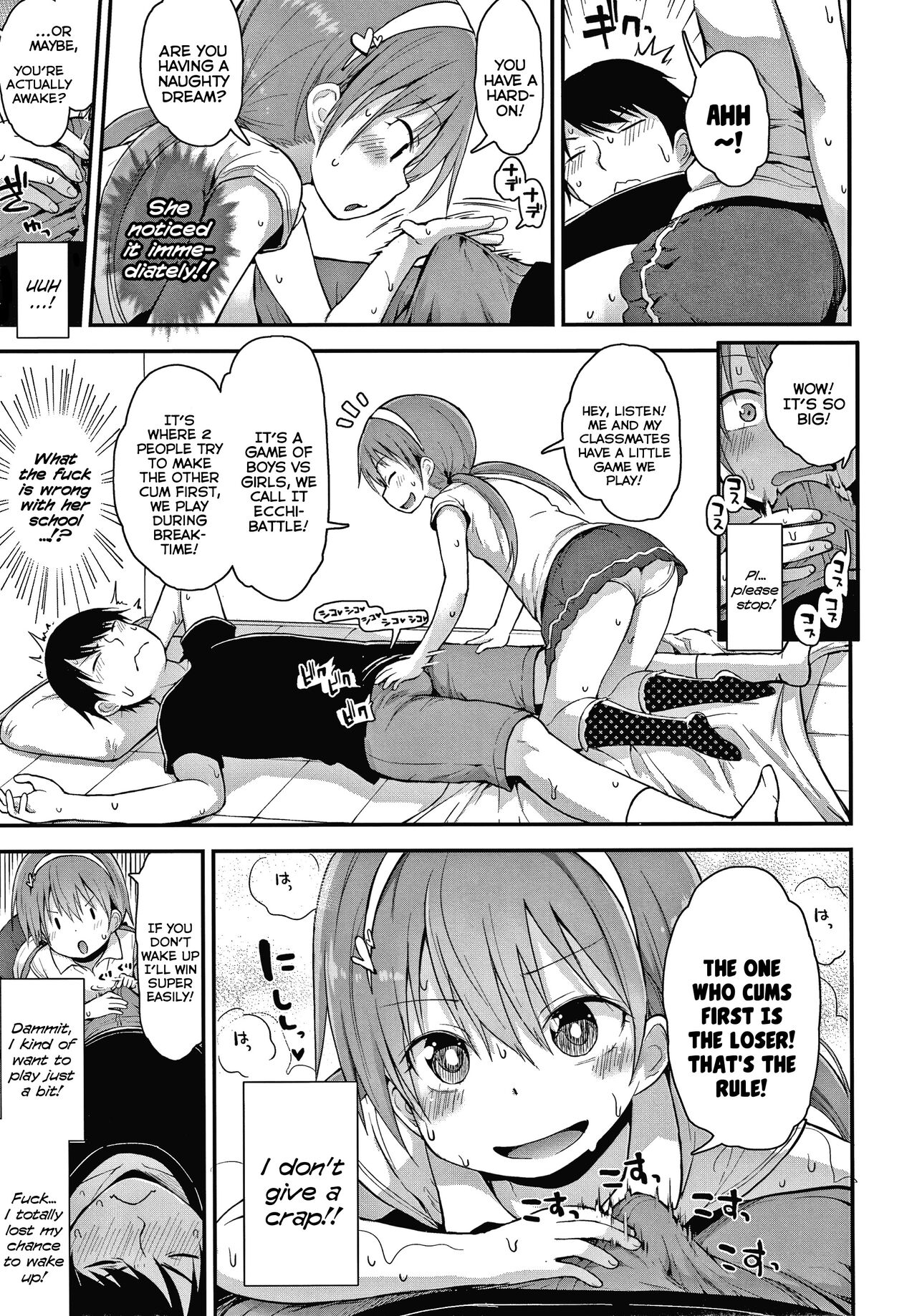 Hayaku Okkishite | Wake Up Already page 5 full