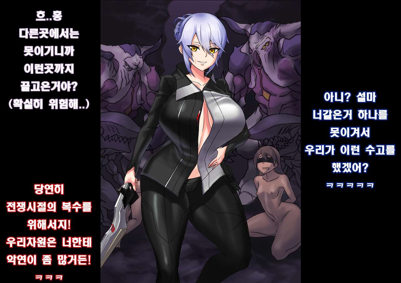 pixiv custotem  4 page 2 full