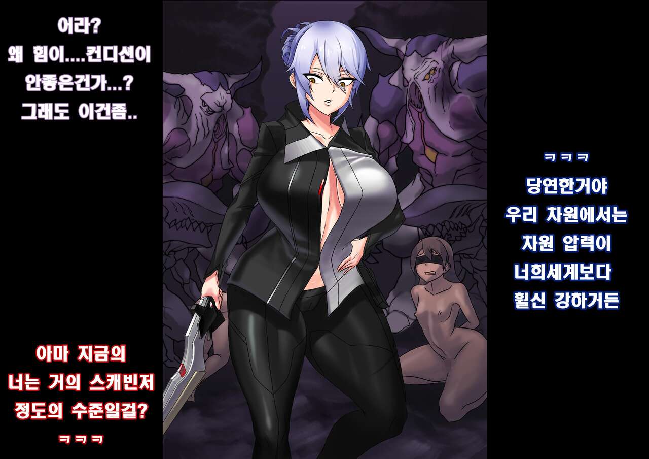 pixiv custotem  4 page 3 full