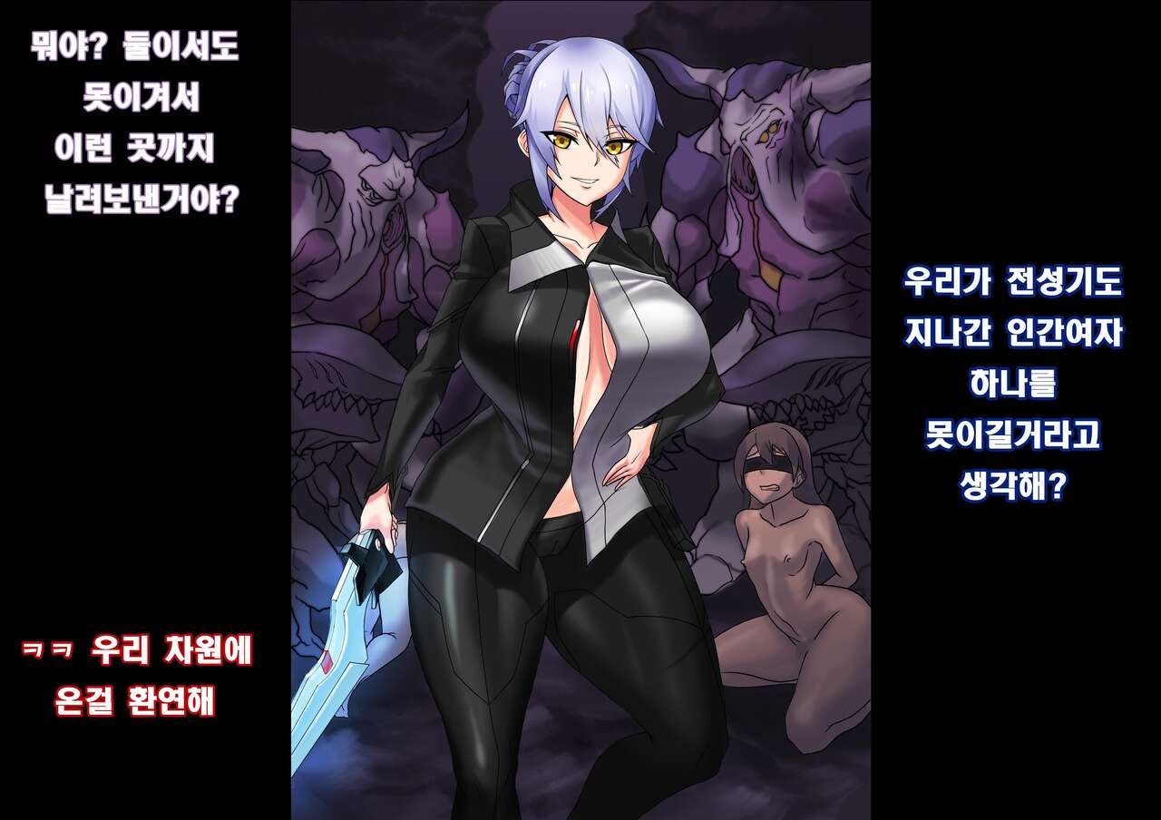 pixiv custotem  4 page 4 full