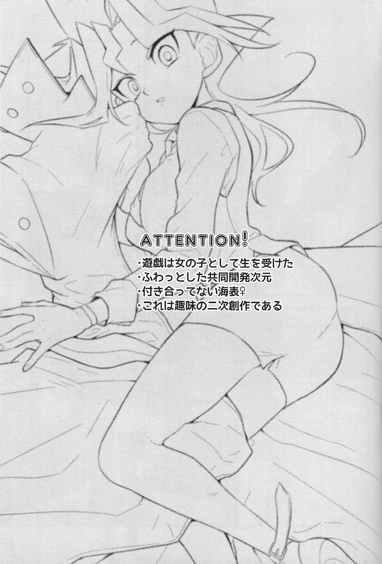 Kaiba shacho to Yugi-san no ×××na kankei page 2 full