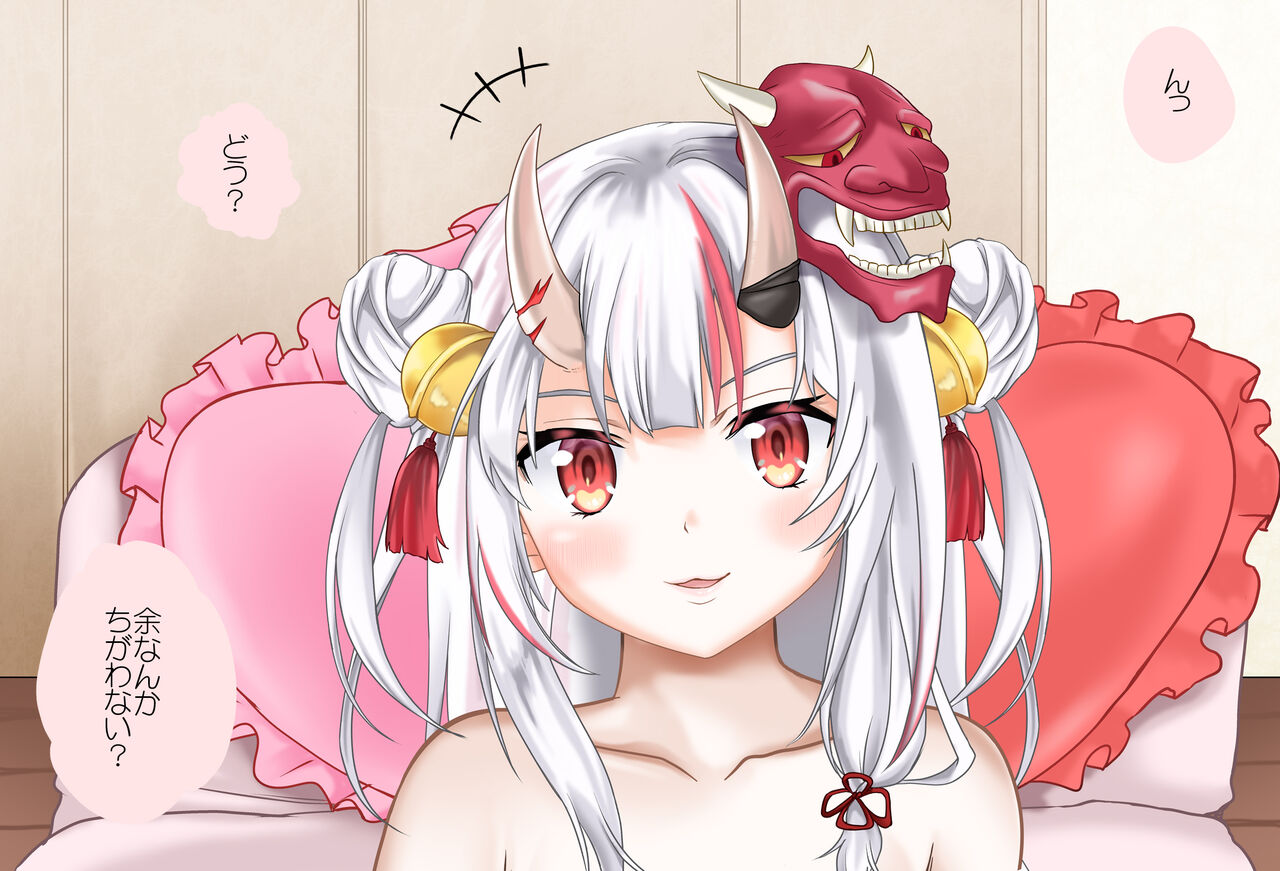 百鬼あやめちゃんとビデオ通話 -ディルドオナニー編- 完全版 page 10 full