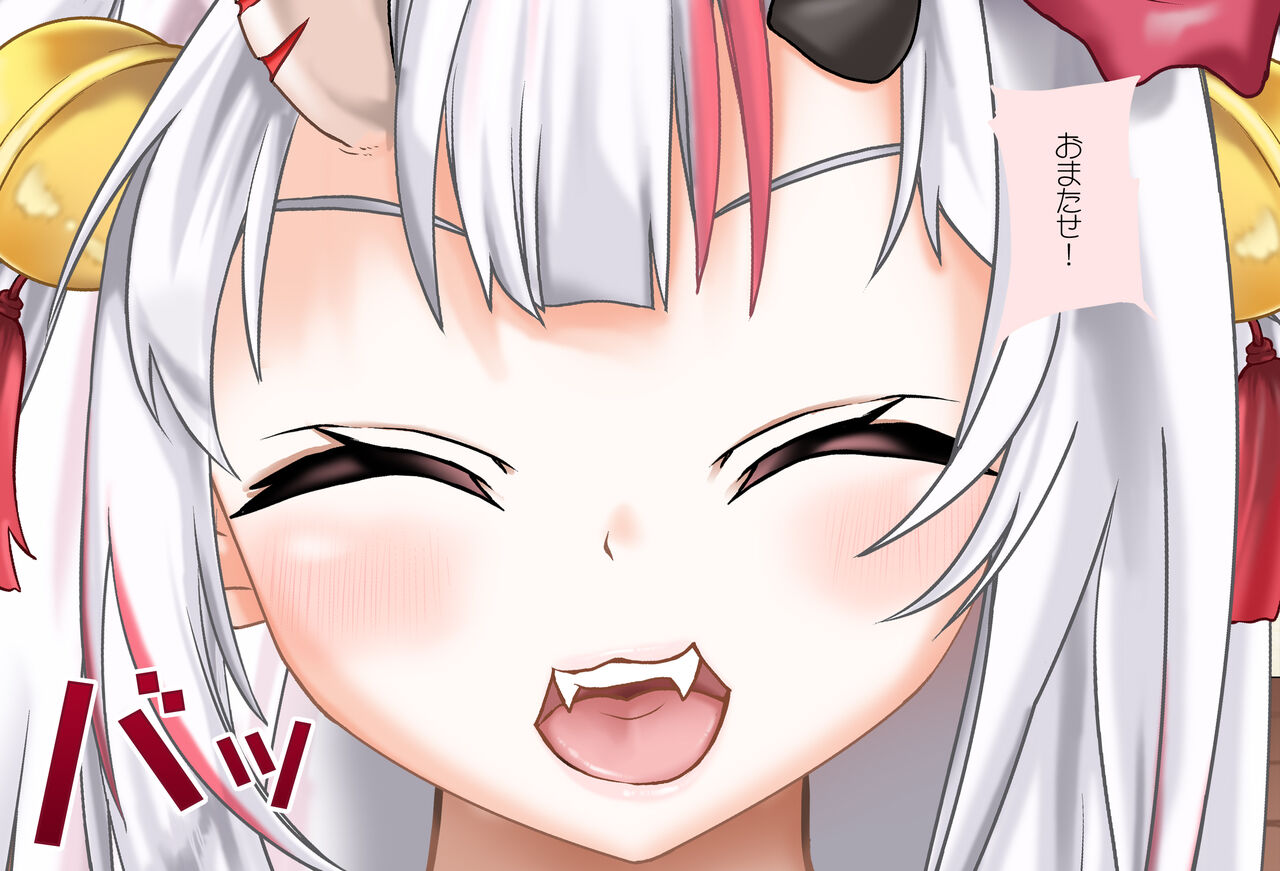 百鬼あやめちゃんとビデオ通話 -ディルドオナニー編- 完全版 page 9 full