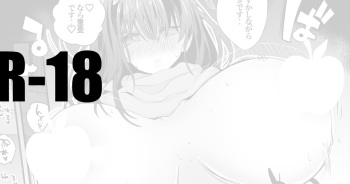 Fumika to Ippai Hen cover
