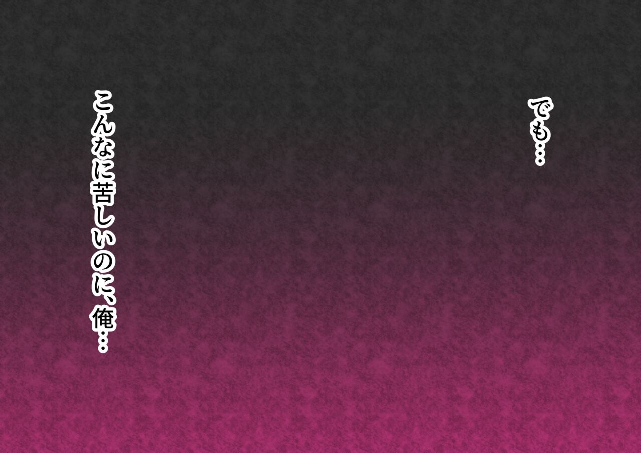 Mitari no Sono Ep.53 "Minna to Kaisuiyoku! 6" page 7 full