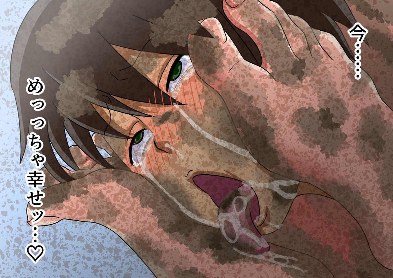 Mitari no Sono Ep.53 "Minna to Kaisuiyoku! 6" page 8 full